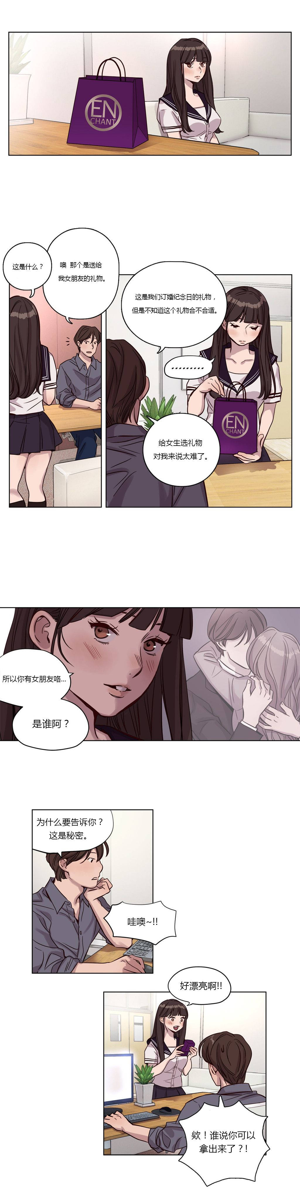 第13章-赎罪营-Llamas（第13张）