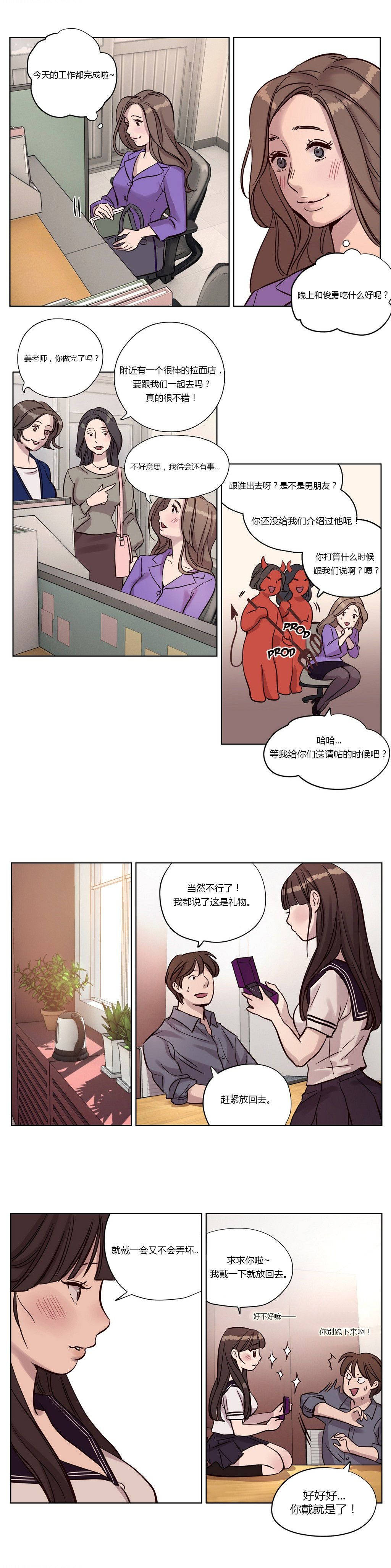第13章-赎罪营-Llamas（第15张）