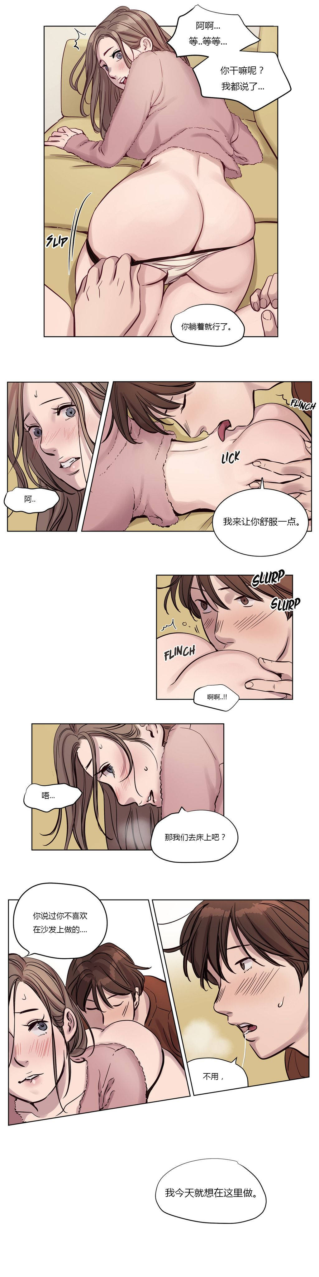 第14章-赎罪营-Llamas（第6张）