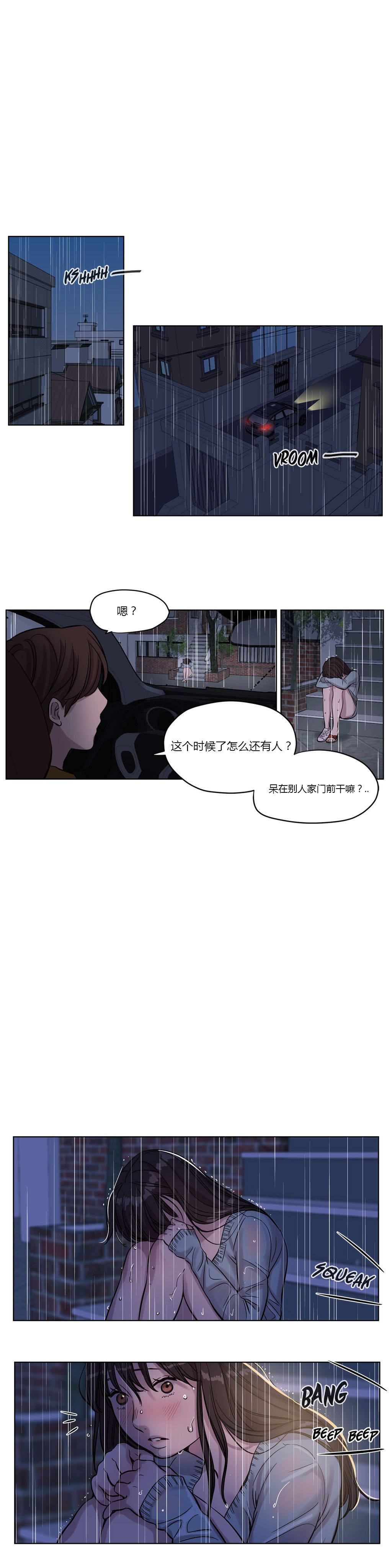 第14章-赎罪营-Llamas（第13张）