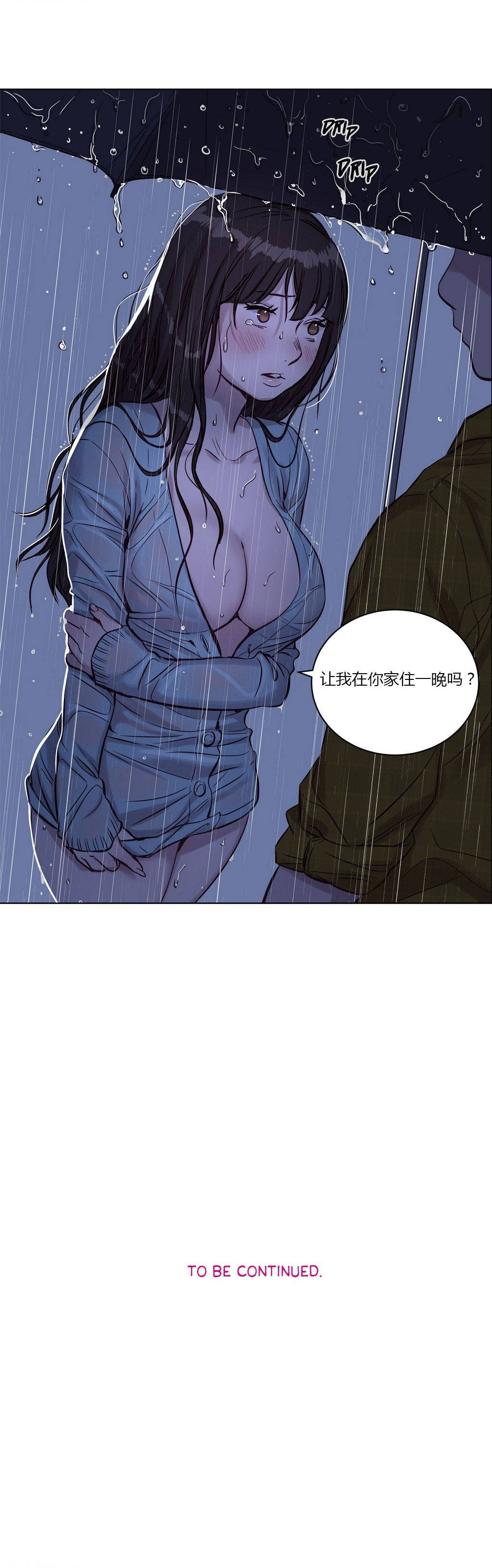 第14章-赎罪营-Llamas（第15张）