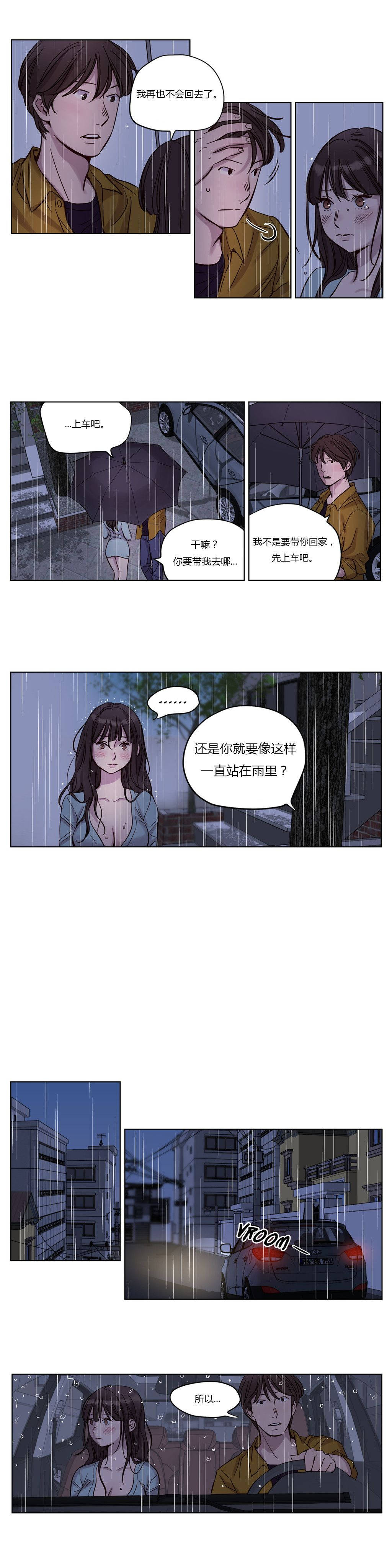 第15章-赎罪营-Llamas（第2张）