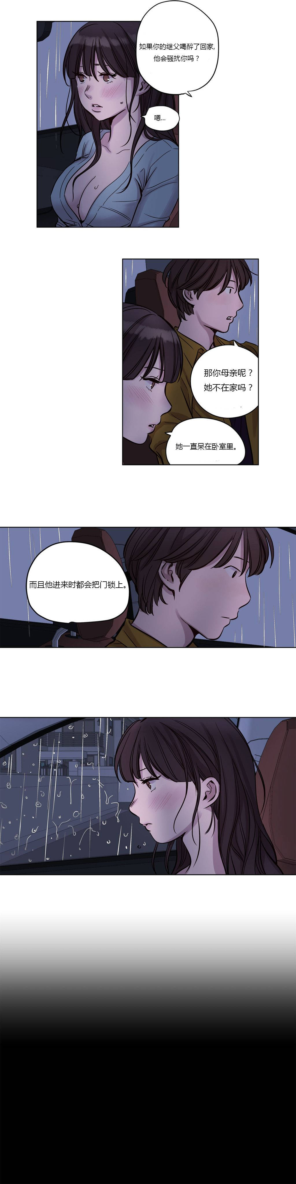 第15章-赎罪营-Llamas（第3张）