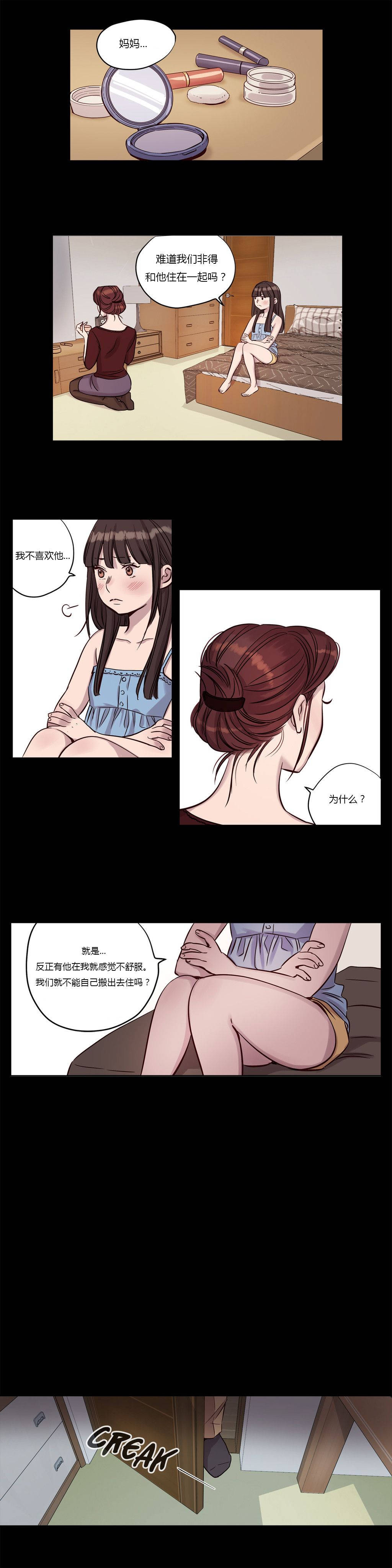 第15章-赎罪营-Llamas（第4张）
