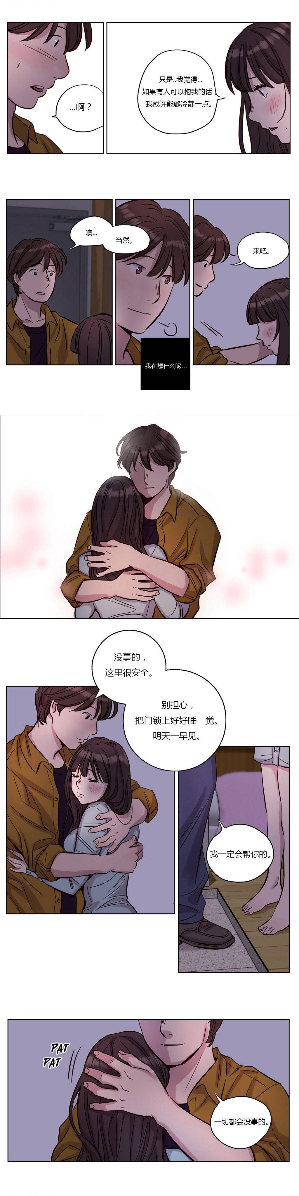 第15章-赎罪营-Llamas（第12张）