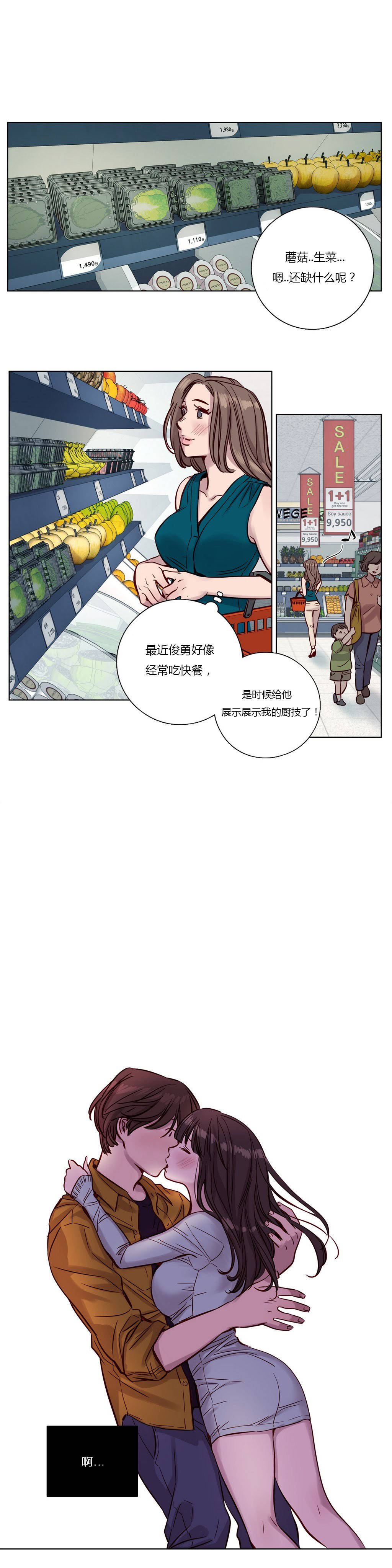第15章-赎罪营-Llamas（第14张）