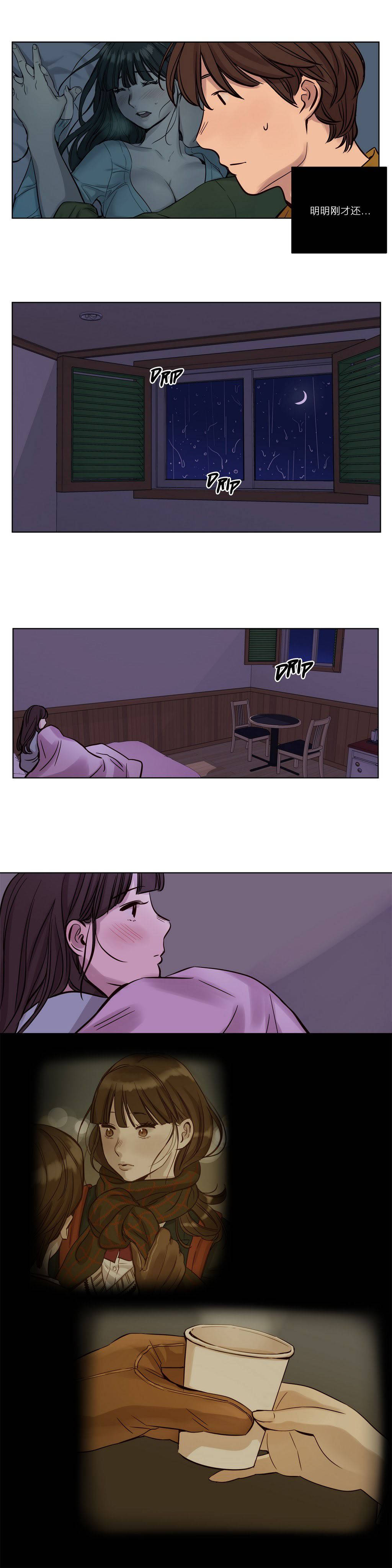 第16章-赎罪营-Llamas（第8张）