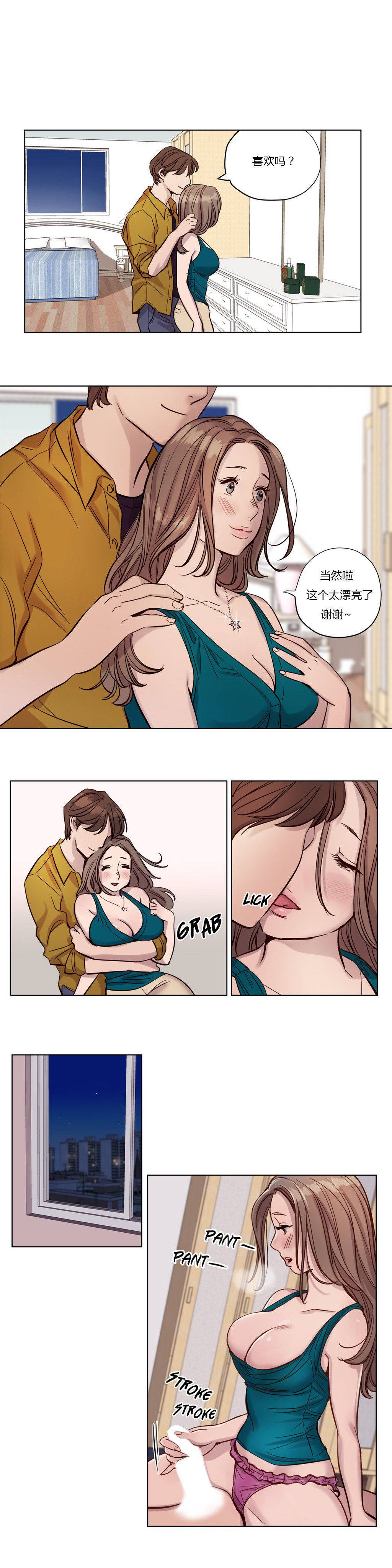 第17章-赎罪营-Llamas（第1张）