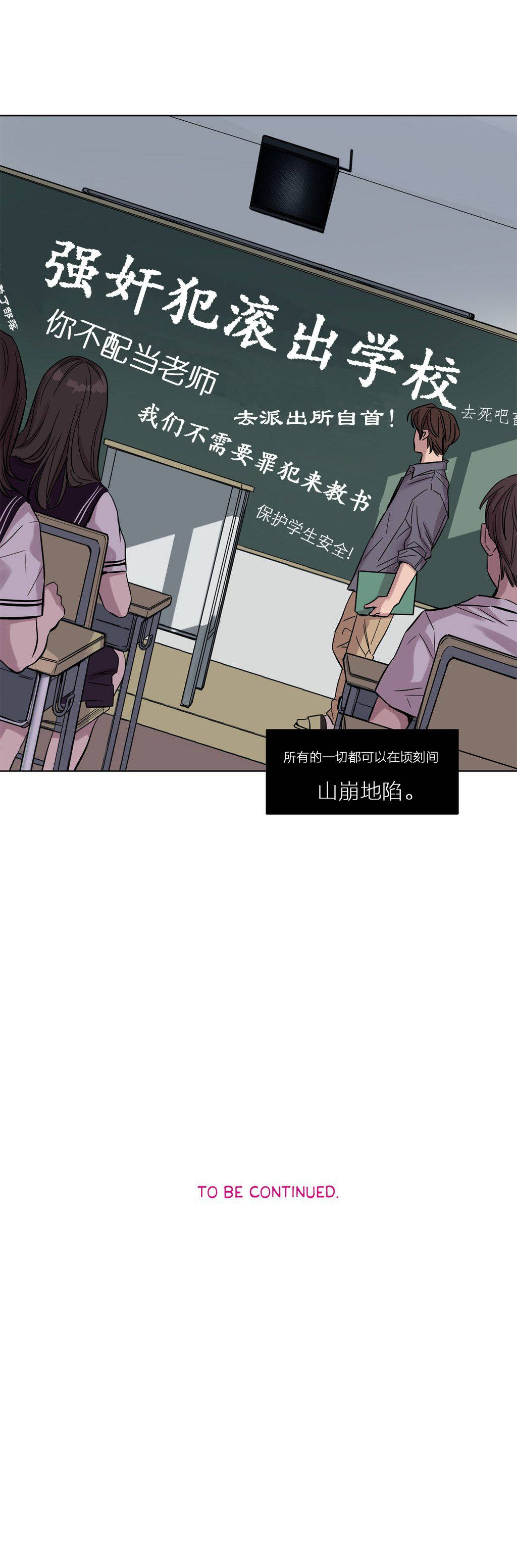第17章-赎罪营-Llamas（第11张）