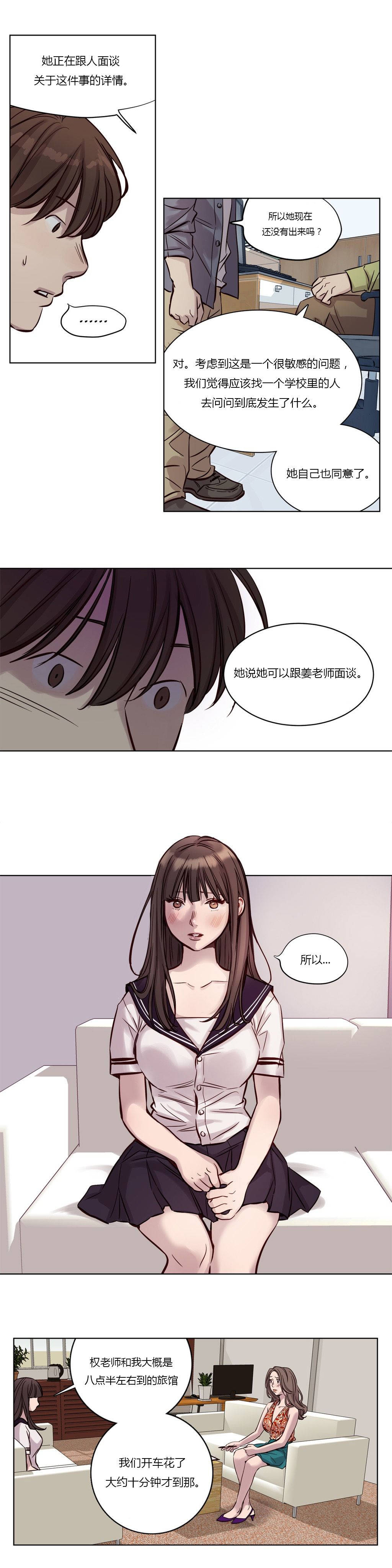第18章-赎罪营-Llamas（第4张）
