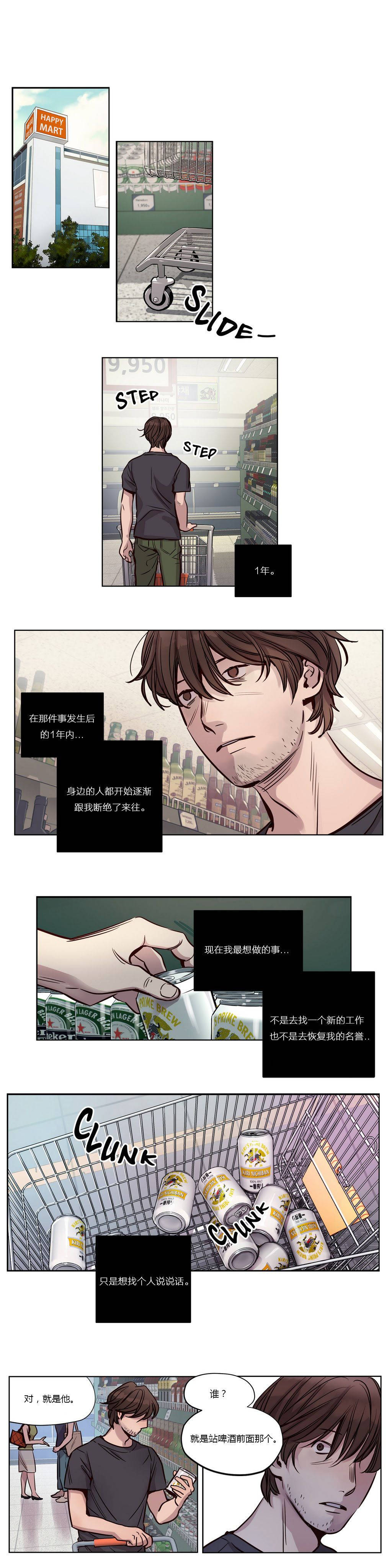 第19章-赎罪营-Llamas（第4张）