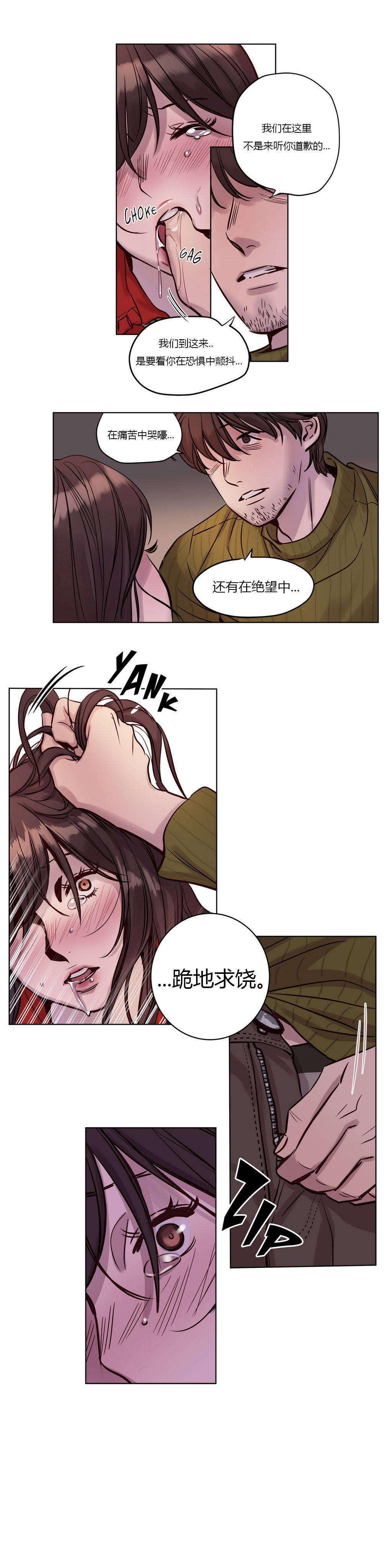 第19章-赎罪营-Llamas（第10张）