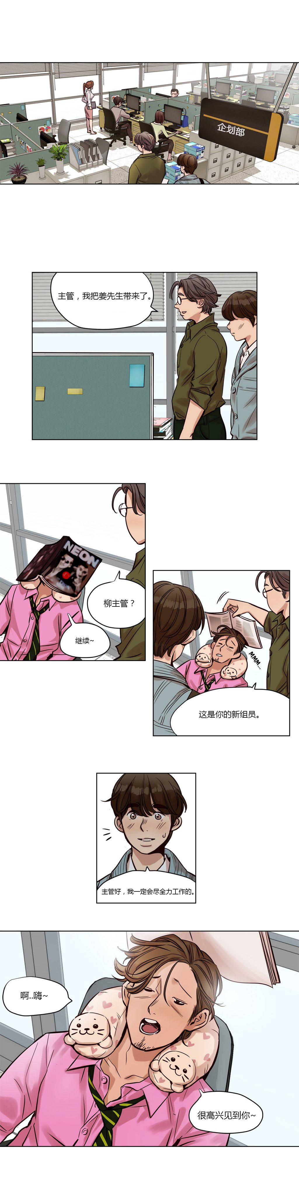 第21章-赎罪营-Llamas（第3张）