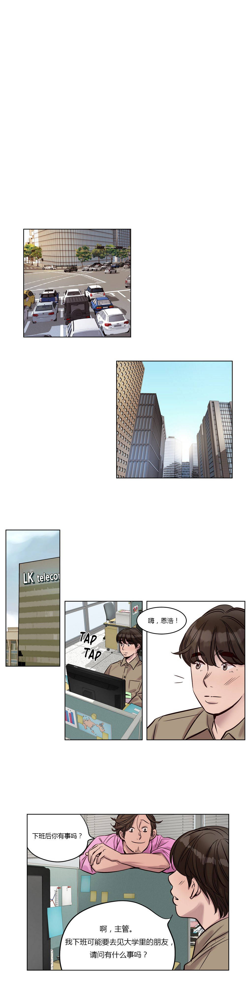 第21章-赎罪营-Llamas（第4张）