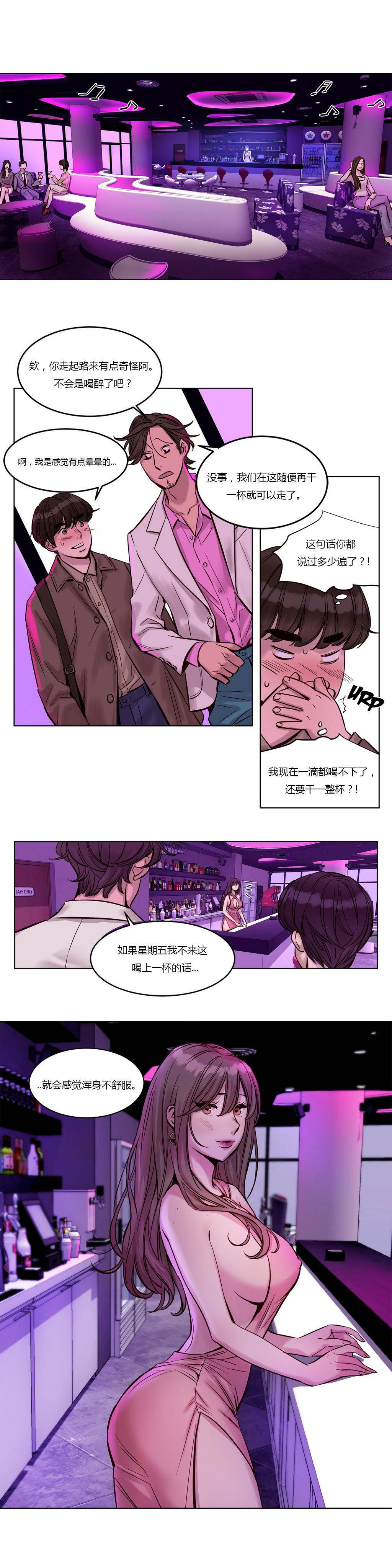 第21章-赎罪营-Llamas（第6张）