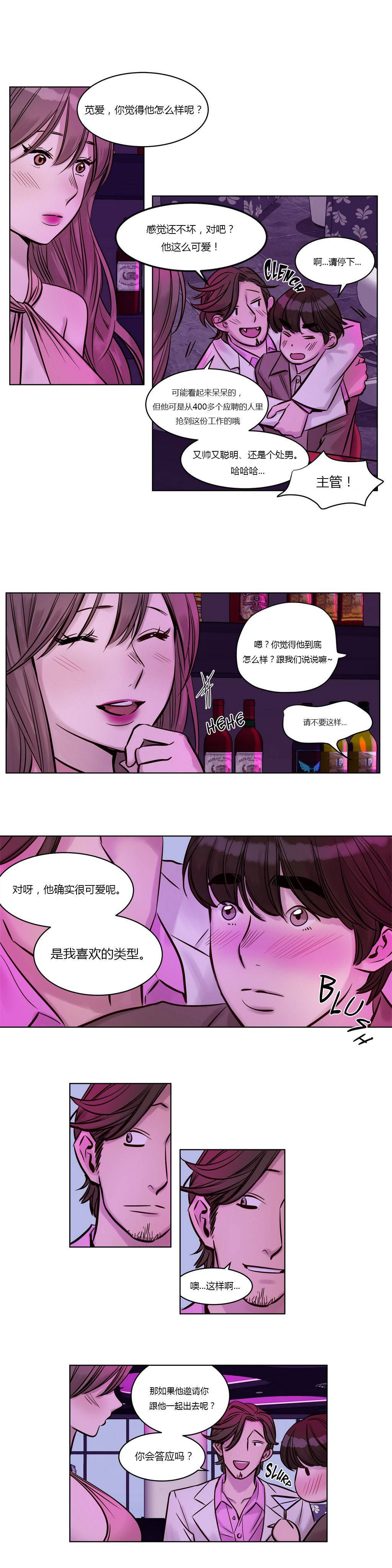 第21章-赎罪营-Llamas（第9张）