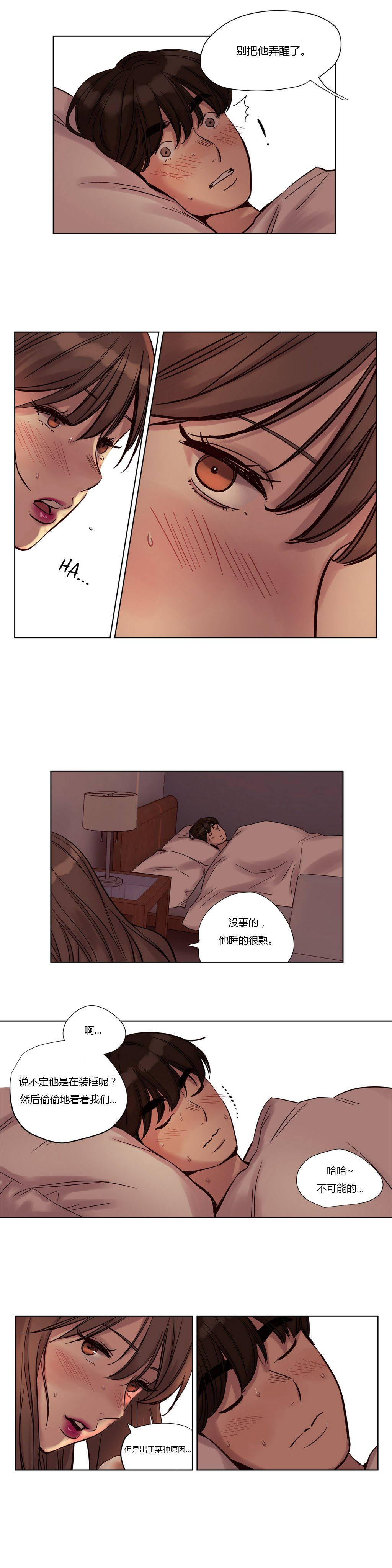 第22章-赎罪营-Llamas（第2张）