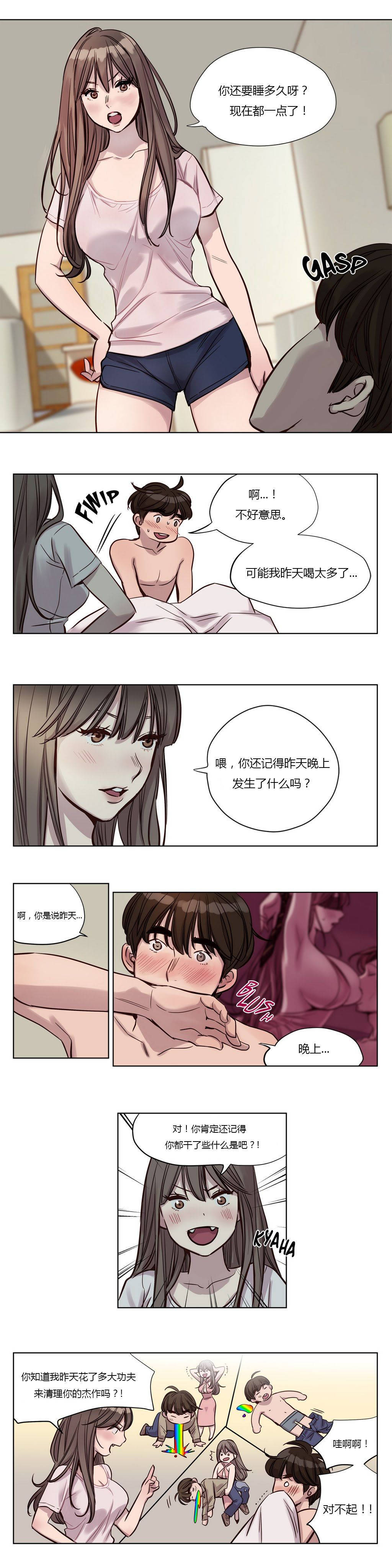 第22章-赎罪营-Llamas（第8张）