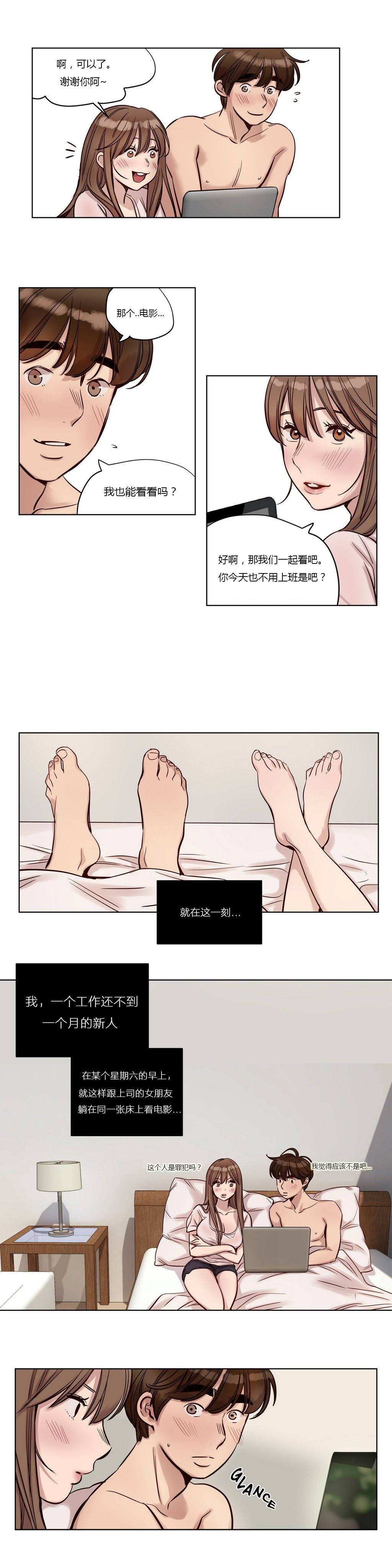 第22章-赎罪营-Llamas（第12张）