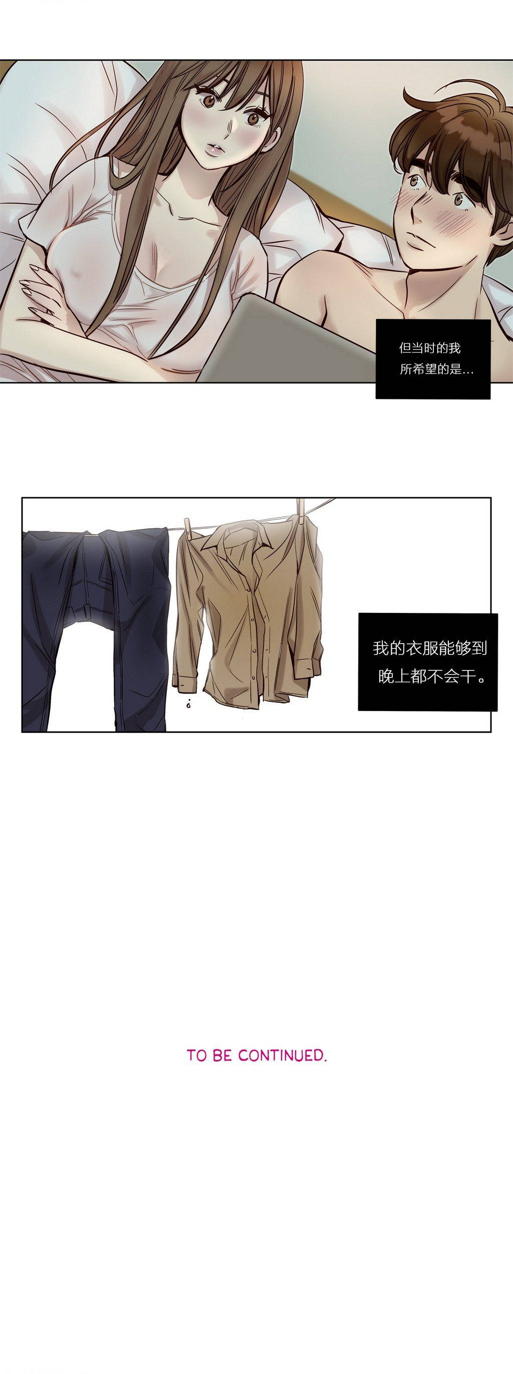 第22章-赎罪营-Llamas（第13张）