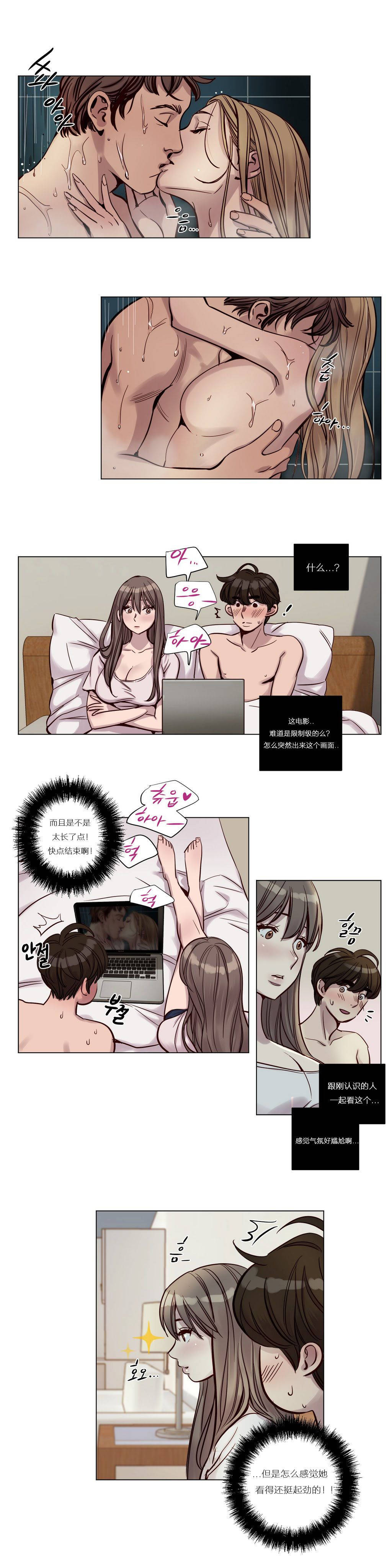 第23章-赎罪营-Llamas（第1张）