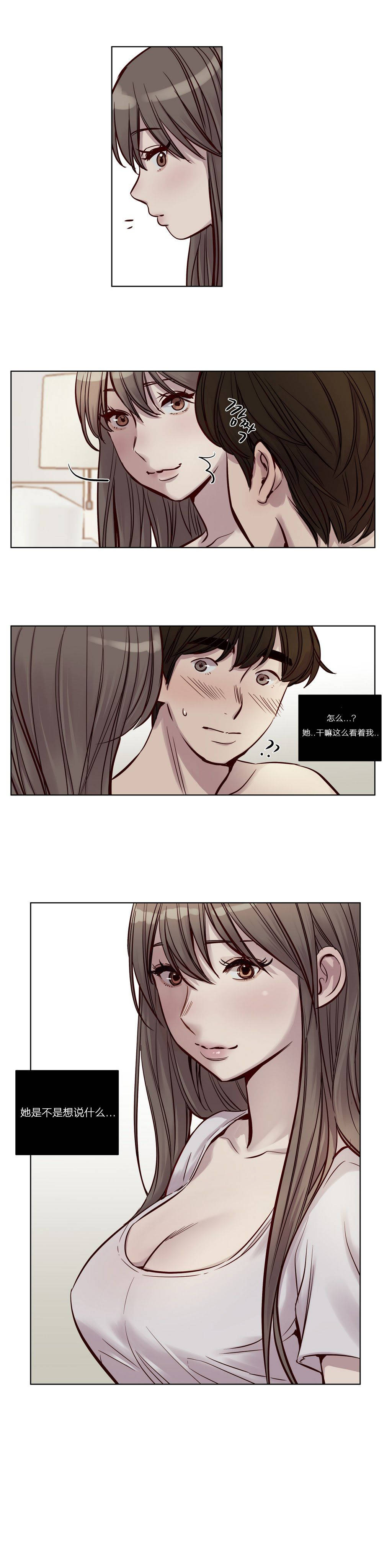 第23章-赎罪营-Llamas（第2张）
