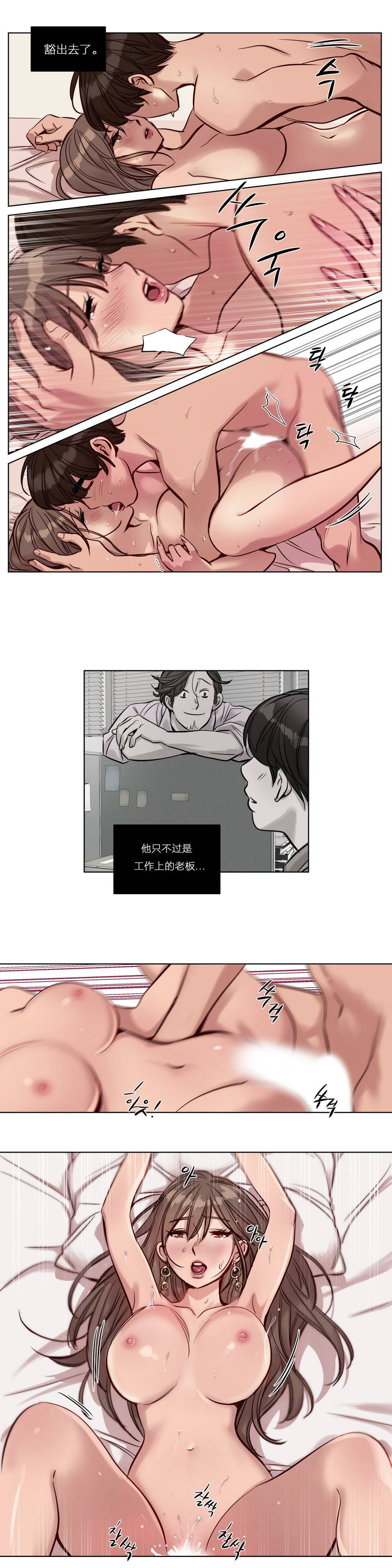 第23章-赎罪营-Llamas（第13张）