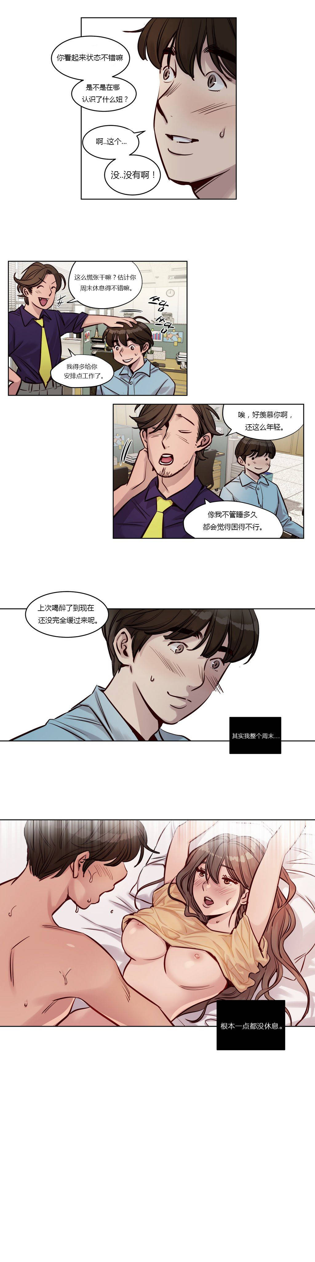 第24章-赎罪营-Llamas（第2张）