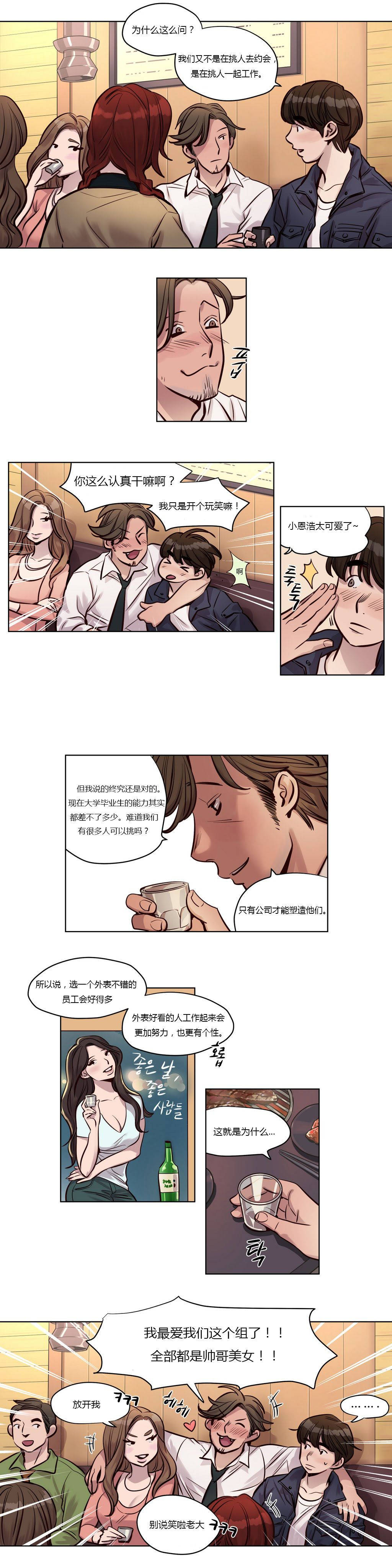 第24章-赎罪营-Llamas（第8张）