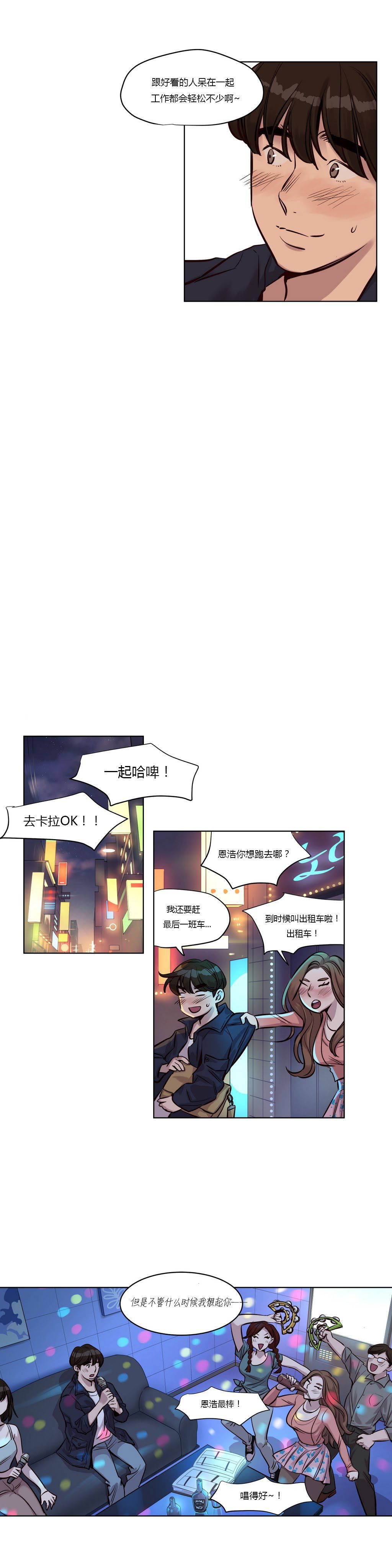 第24章-赎罪营-Llamas（第9张）