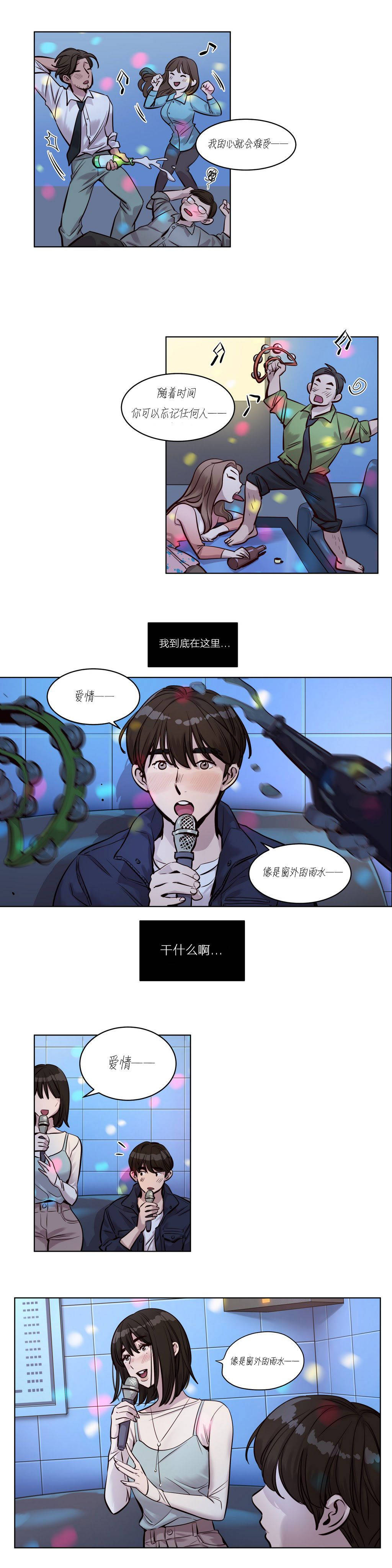 第24章-赎罪营-Llamas（第10张）