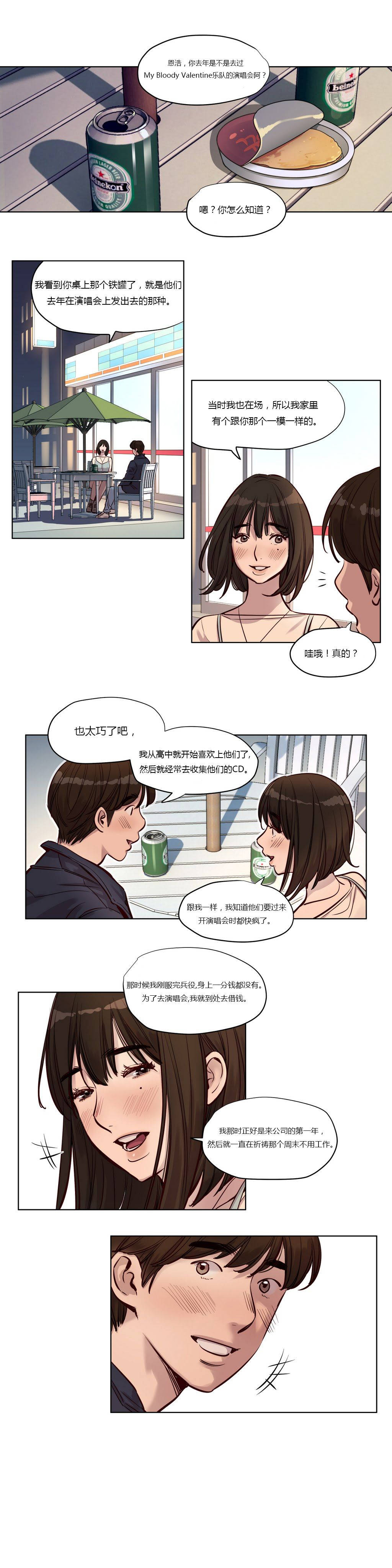 第24章-赎罪营-Llamas（第12张）