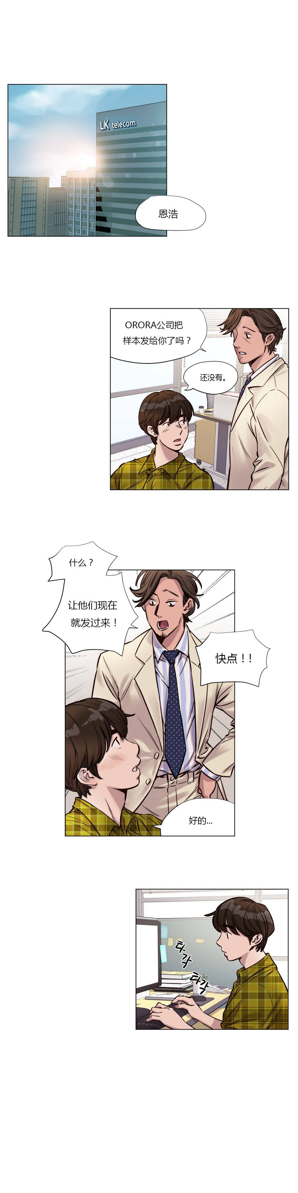 第25章-赎罪营-Llamas（第1张）