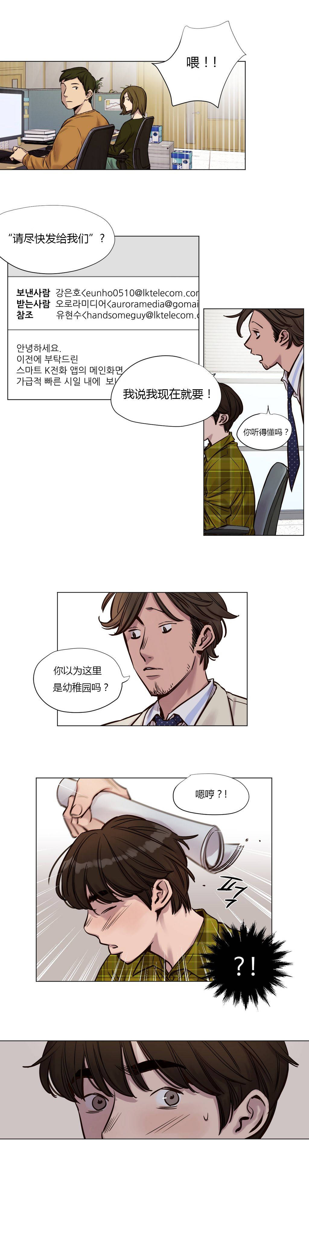 第25章-赎罪营-Llamas（第2张）