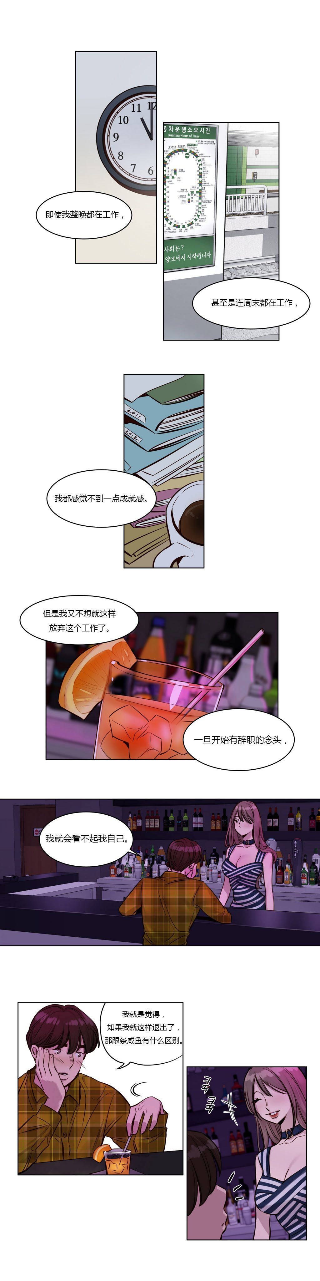 第25章-赎罪营-Llamas（第5张）