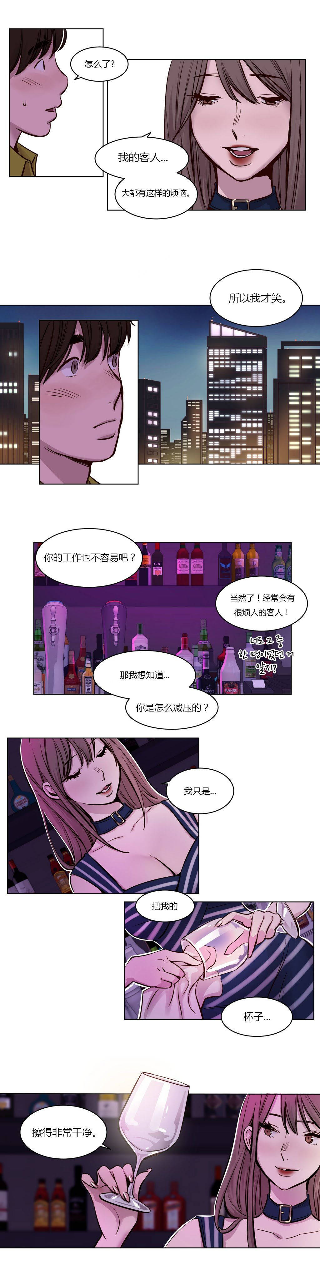 第25章-赎罪营-Llamas（第6张）