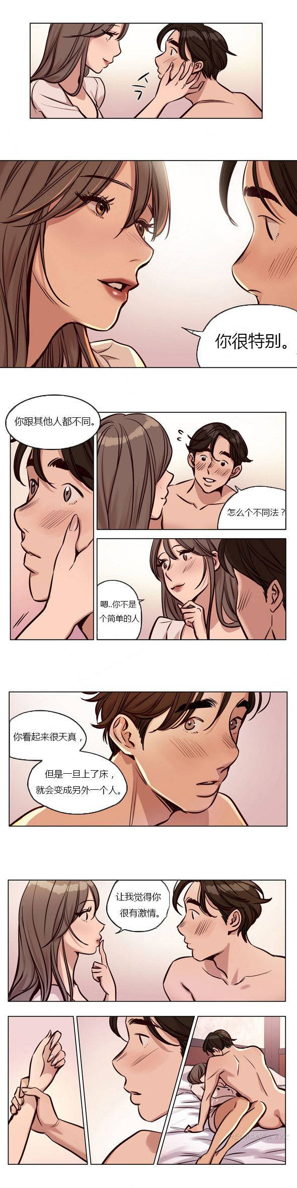 第26章-赎罪营-Llamas（第2张）