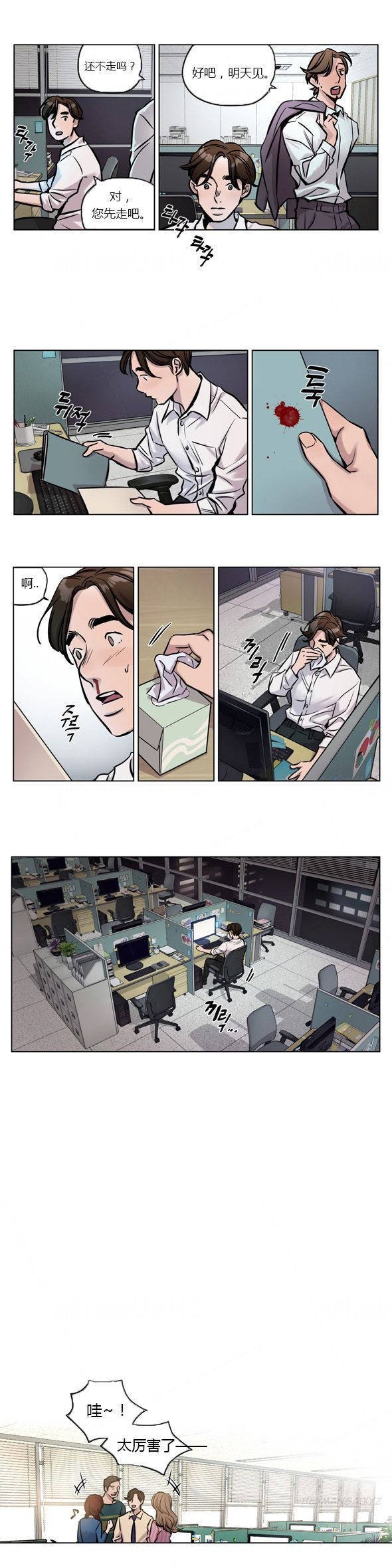 第26章-赎罪营-Llamas（第7张）