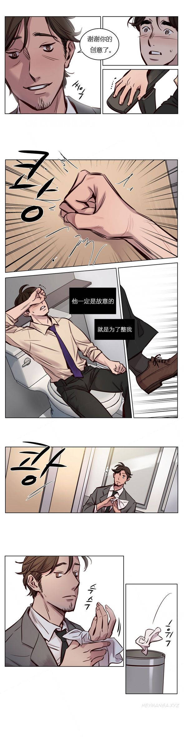 第27章-赎罪营-Llamas（第2张）