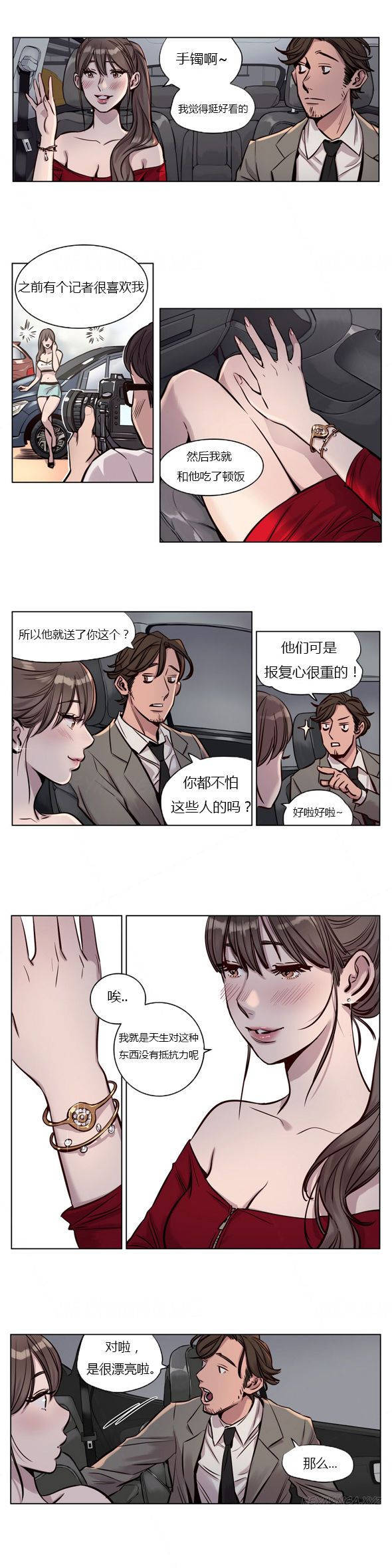 第27章-赎罪营-Llamas（第4张）