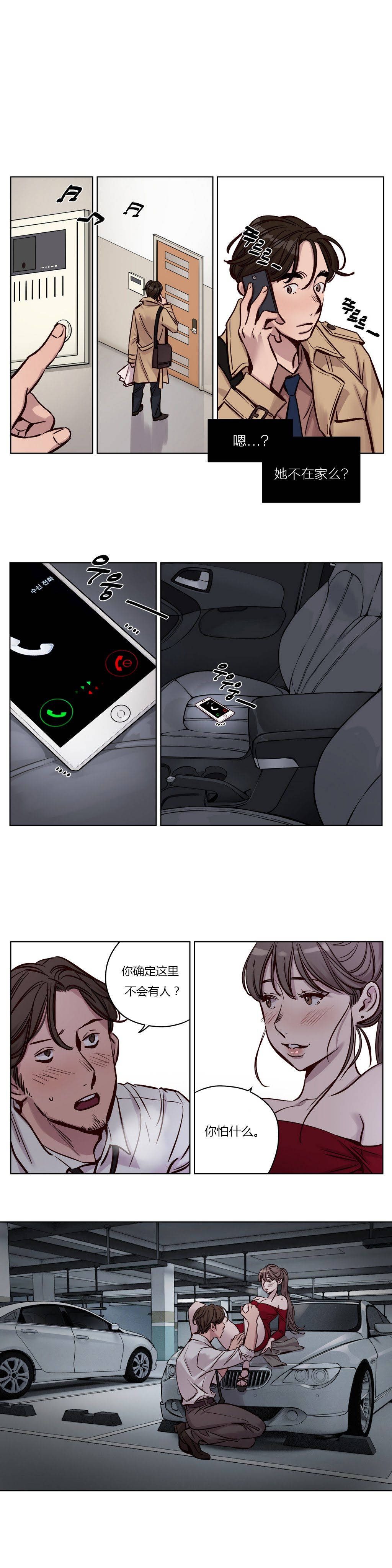 第28章-赎罪营-Llamas（第1张）