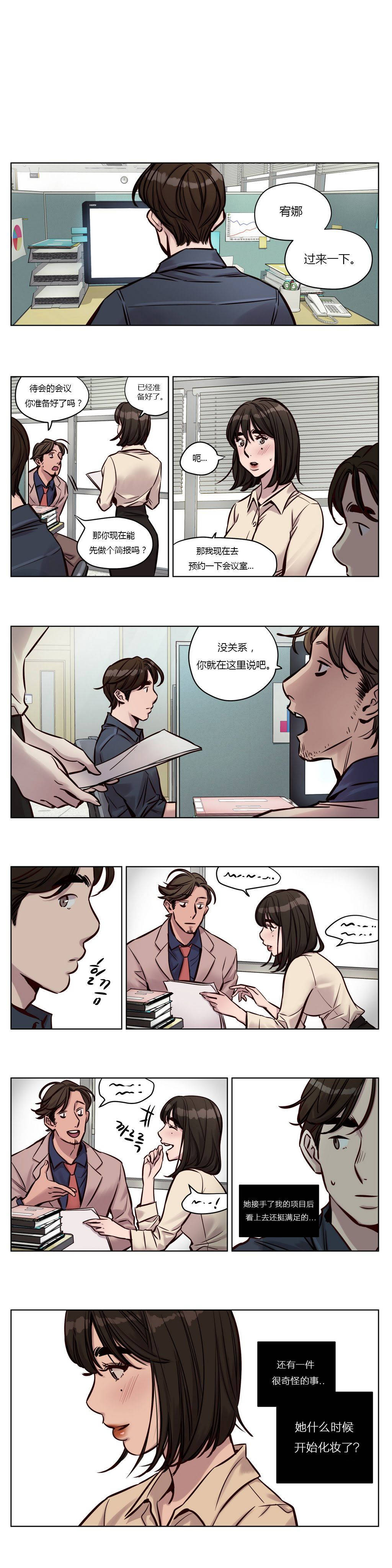 第29章-赎罪营-Llamas（第1张）