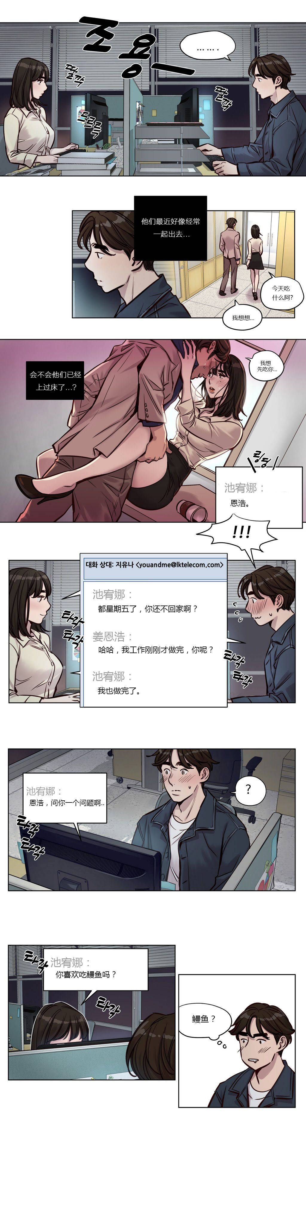 第29章-赎罪营-Llamas（第3张）