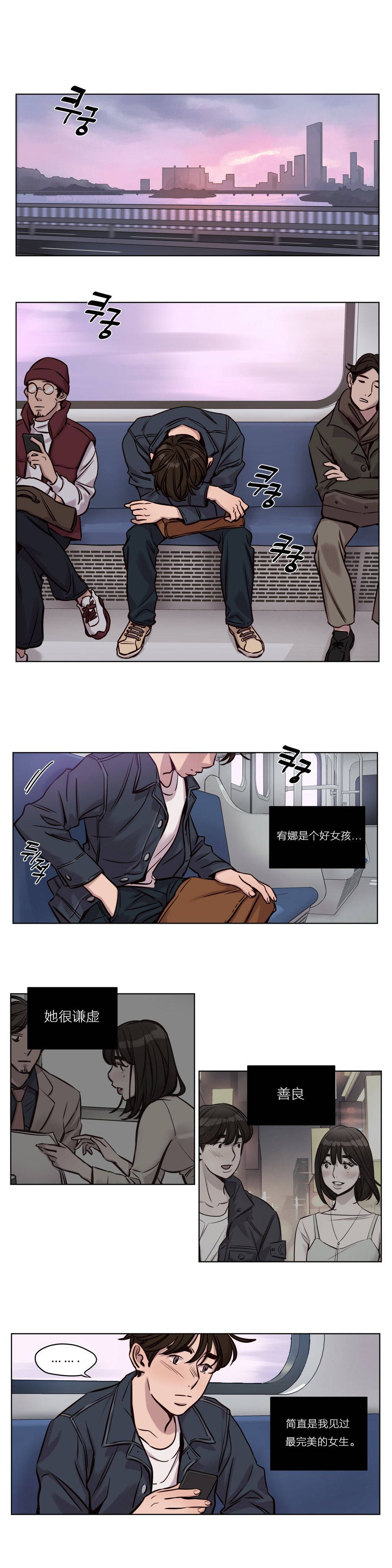 第30章-赎罪营-Llamas（第10张）