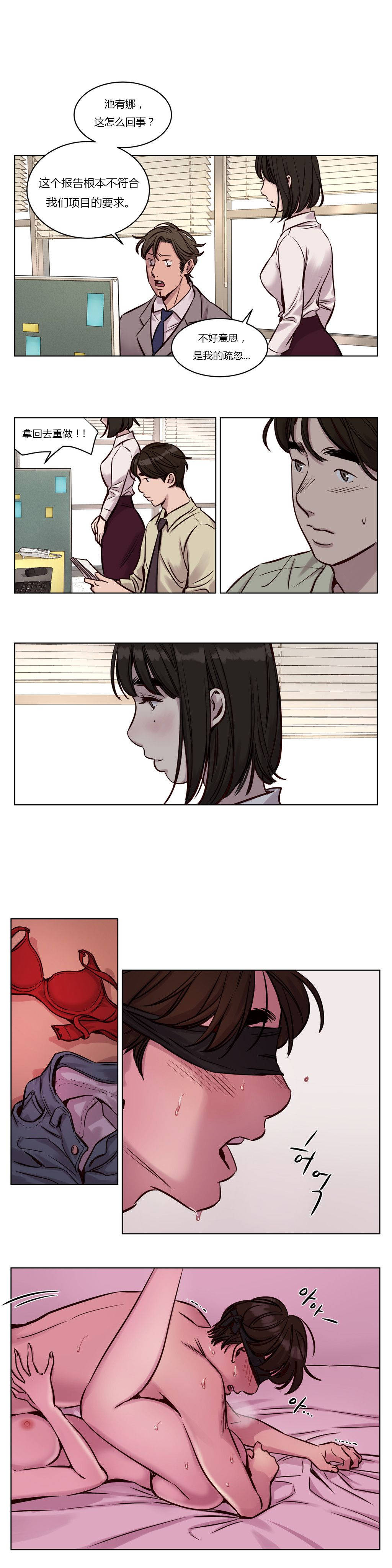 第31章-赎罪营-Llamas（第1张）