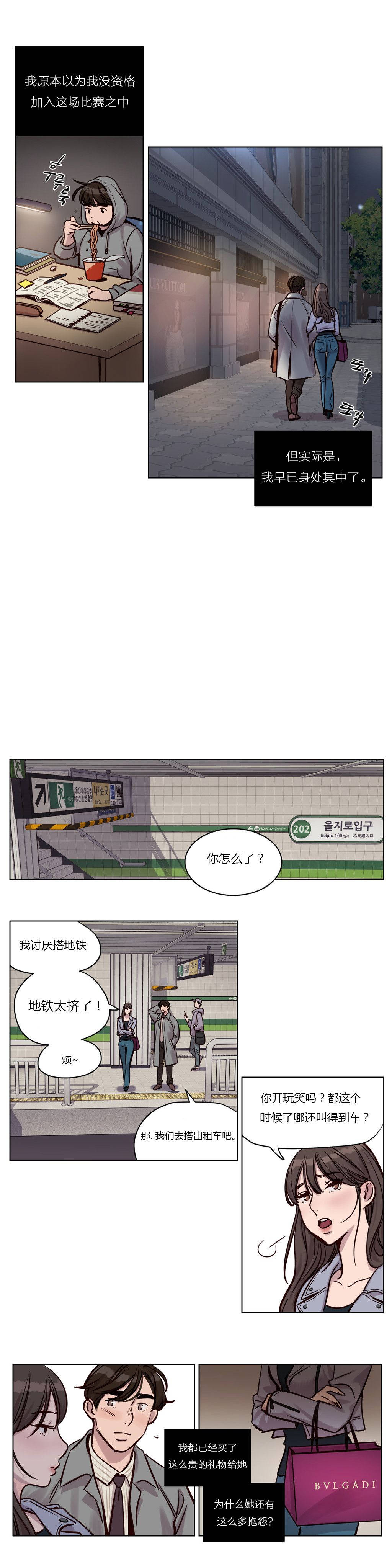 第31章-赎罪营-Llamas（第5张）