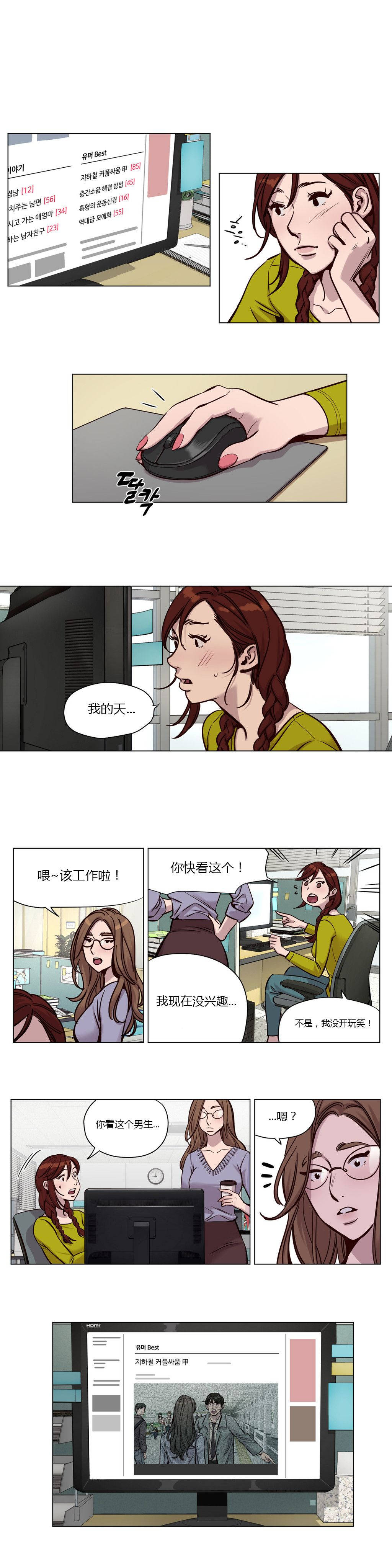 第32章-赎罪营-Llamas（第1张）