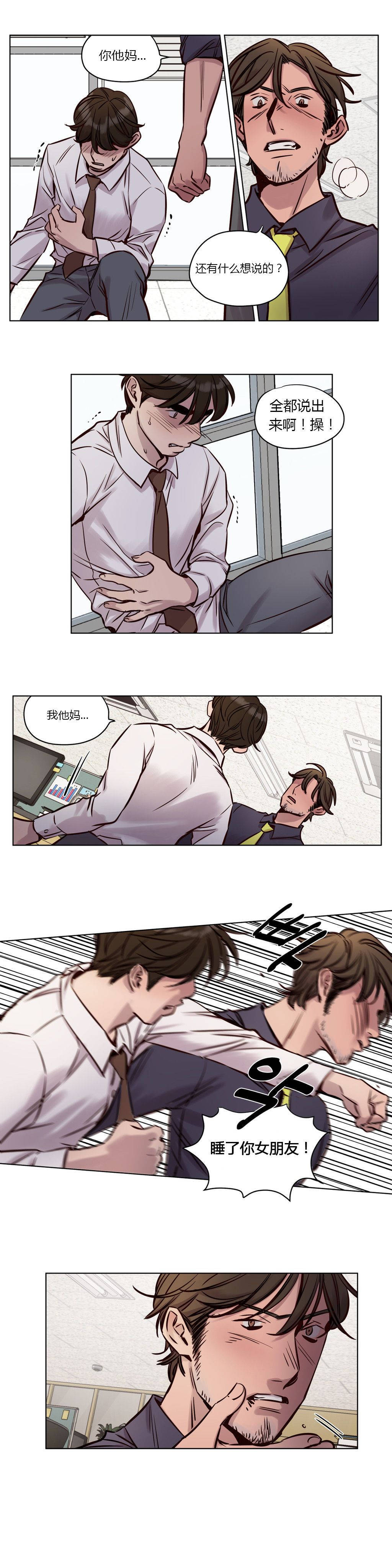 第33章-赎罪营-Llamas（第7张）