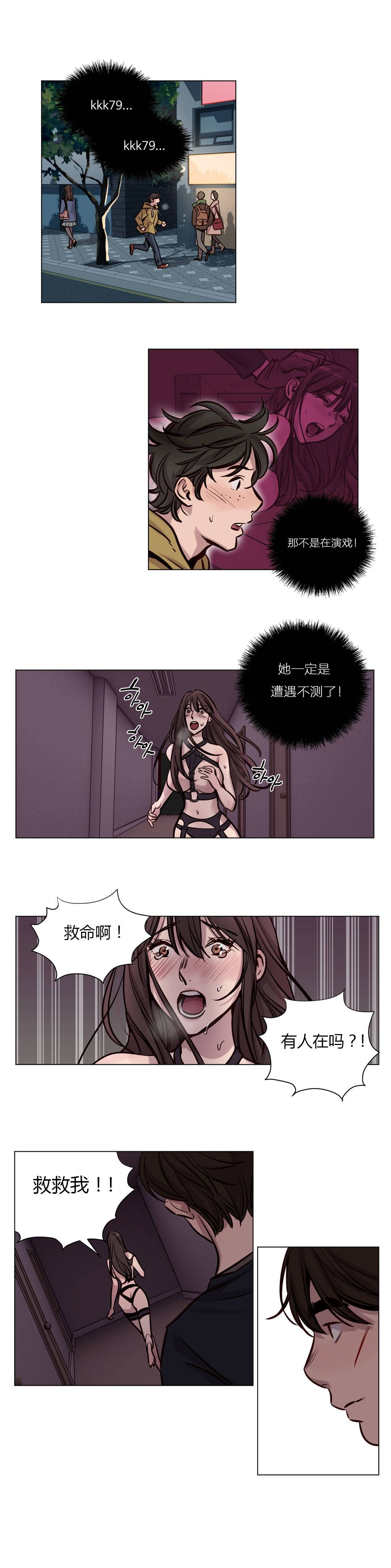 第35章-赎罪营-Llamas（第7张）
