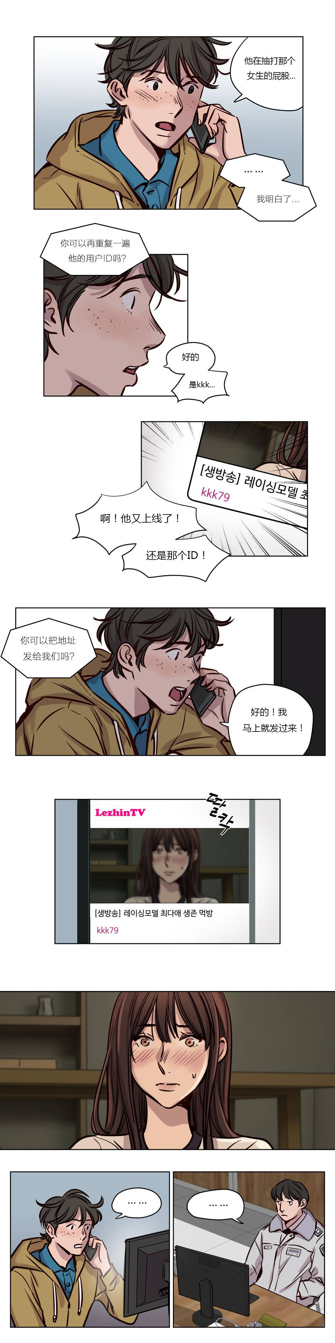 第35章-赎罪营-Llamas（第10张）
